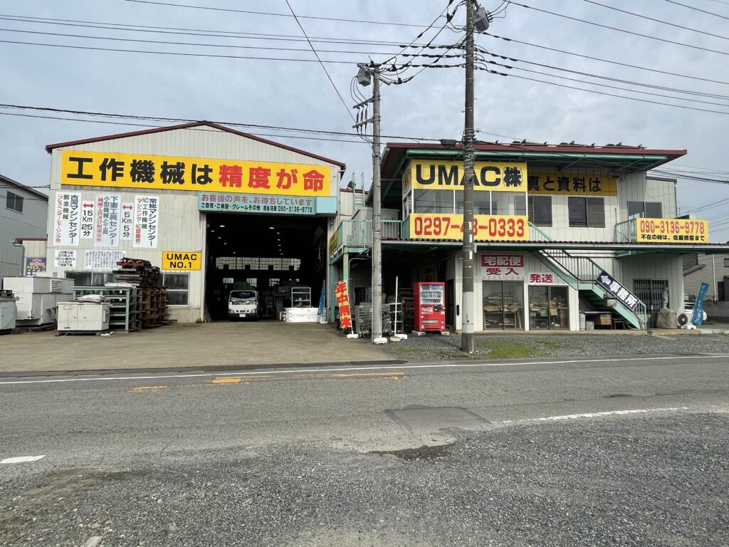 本社・常総マシンセンター